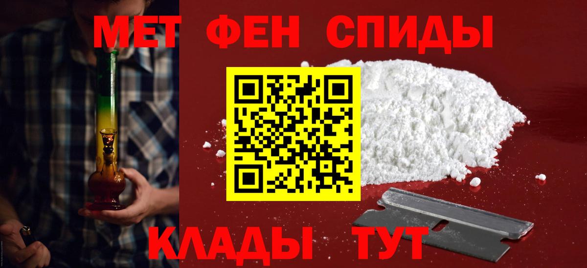 Кириши  АМФЕТАМИН  Вход с VPN  Amphetamine VHQ 