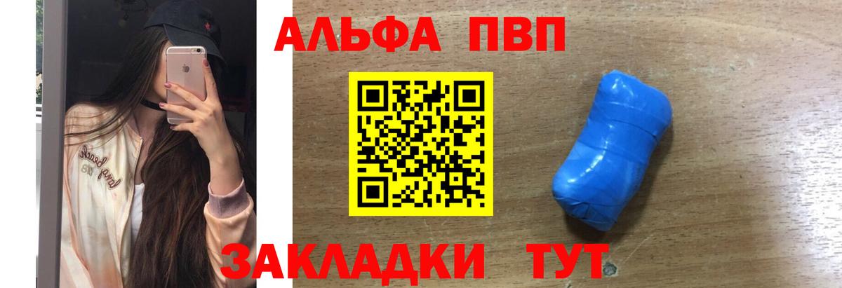 Альфа ПВП СК КРИС Кириши