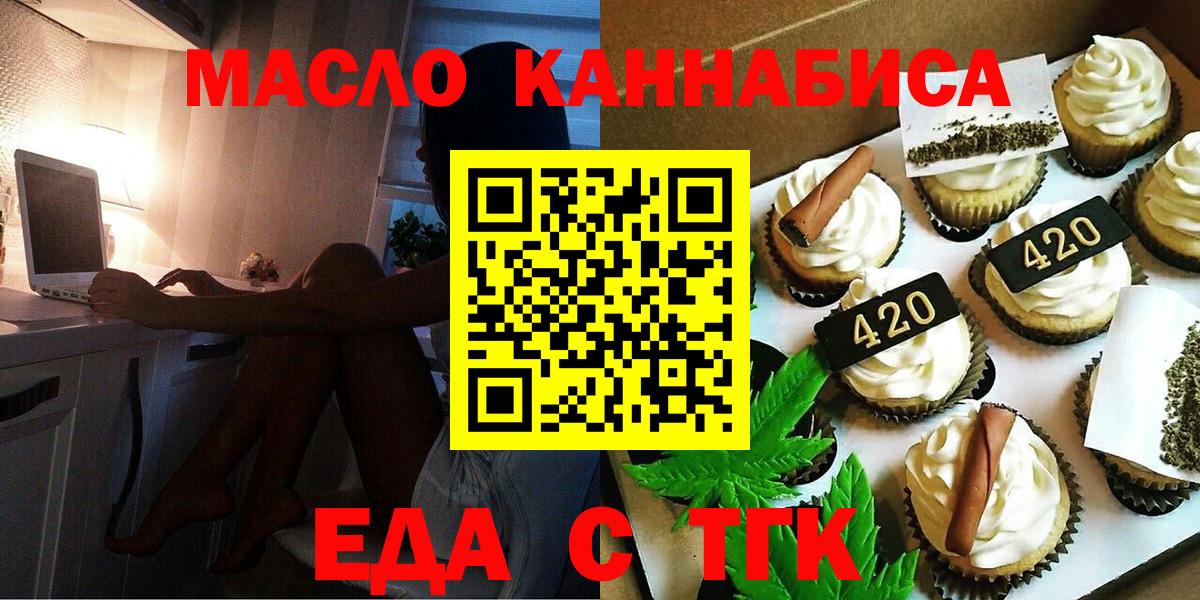 Кириши  Canna-Cookies конопля  Вход с VPN 