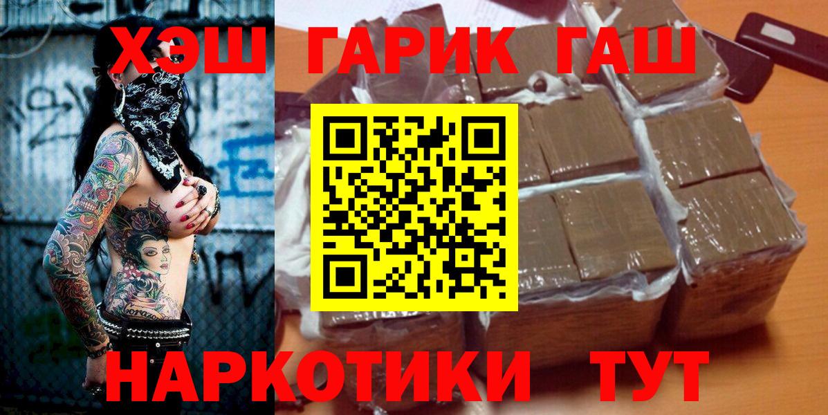 Cocaine  Кириши  Меф   ГАШ  А ПВП СОЛЬ кристаллы  Лсд 25  Вход с VPN  Марихуана  ЭКСТАЗИ 