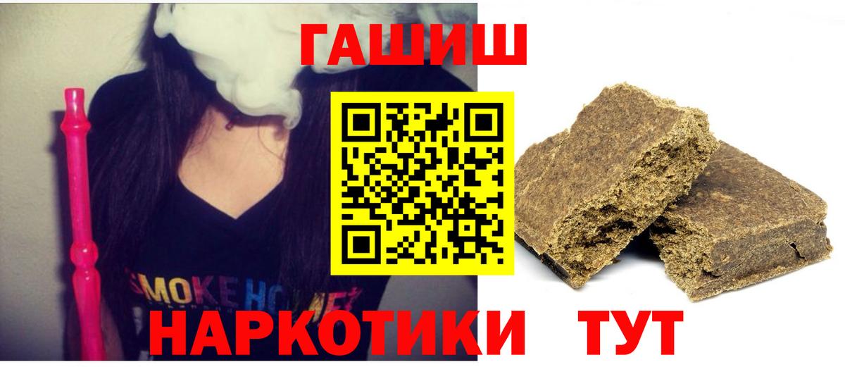 Кириши  Гашиш гарик  ГАШ  ГАШ AMNESIA HAZE  Вход с VPN 