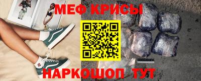 ALPHA-PVP Краснокаменск