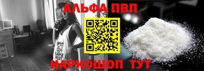 MESCALINE Комсомольск-на-Амуре