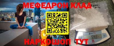 синтетический гашиш Конаково