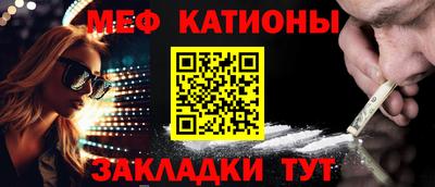 синтетический гашиш Конаково