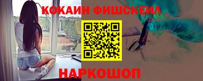 MESCALINE Комсомольск-на-Амуре