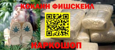 MESCALINE Комсомольск-на-Амуре