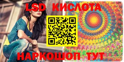 MESCALINE Комсомольск-на-Амуре