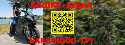 MESCALINE Комсомольск-на-Амуре