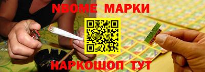 крисы Краснознаменск