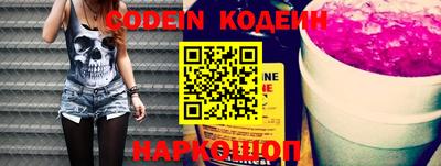 синтетический гашиш Конаково