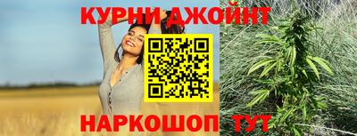 синтетический гашиш Конаково