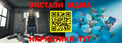 синтетический гашиш Конаково