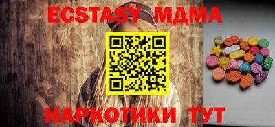 гашик Коммунар