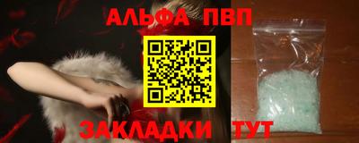 синтетический гашиш Конаково