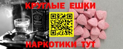 синтетический гашиш Конаково