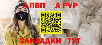 гашик Коммунар