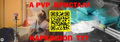MESCALINE Комсомольск-на-Амуре