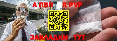 синтетический гашиш Конаково