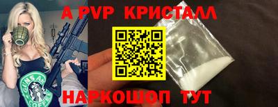 гашик Коммунар