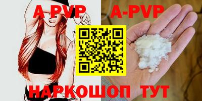 MESCALINE Комсомольск-на-Амуре