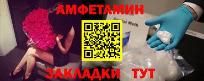 синтетический гашиш Конаково