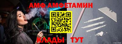 синтетический гашиш Конаково