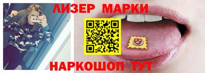 MESCALINE Комсомольск-на-Амуре