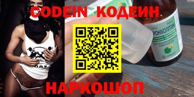 синтетический гашиш Конаково