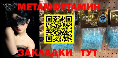 гашик Коммунар
