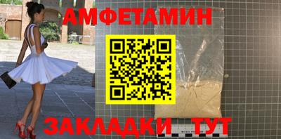 синтетический гашиш Конаково