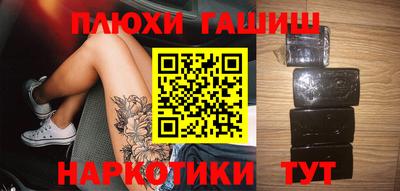MESCALINE Комсомольск-на-Амуре