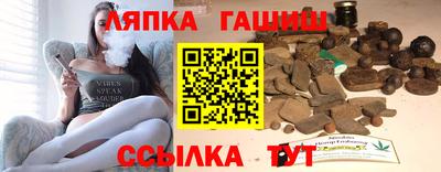 синтетический гашиш Конаково