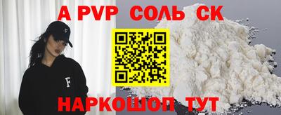 синтетический гашиш Конаково