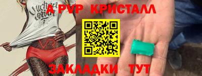 MESCALINE Комсомольск-на-Амуре