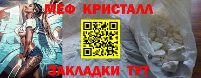 гашик Коммунар
