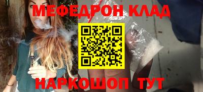 синтетический гашиш Конаково