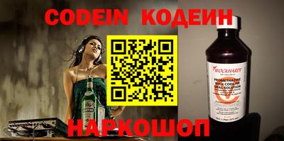 синтетический гашиш Конаково