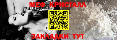 синтетический гашиш Конаково
