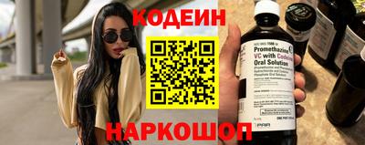 MESCALINE Комсомольск-на-Амуре
