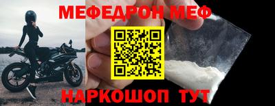 MESCALINE Комсомольск-на-Амуре