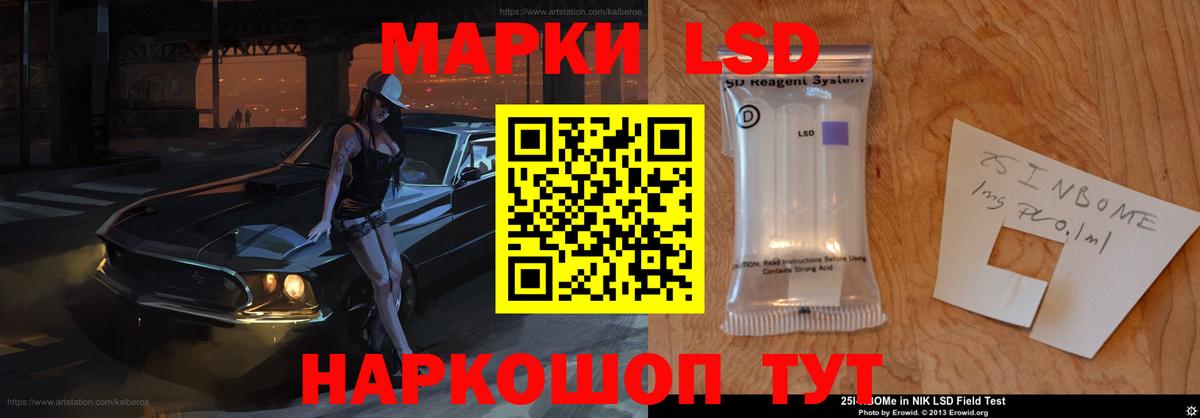 Лсд 25 экстази  LSD-25 экстази кислота  Вход с VPN  Кириши  LSD-25 экстази кислота 