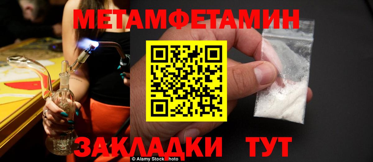 Кириши  Первитин Декстрометамфетамин 99.9%  Первитин Декстрометамфетамин 99.9%  Вход с VPN 