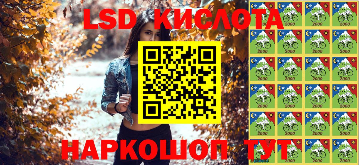 Марки 25I-NBOMe 1500мкг Кириши
