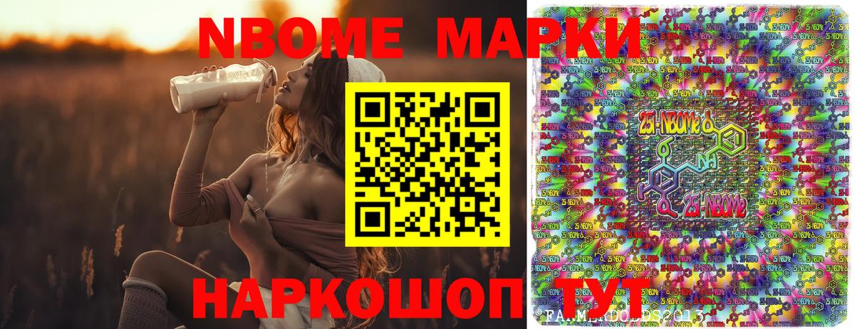 Галлюциногенные грибы Кириши