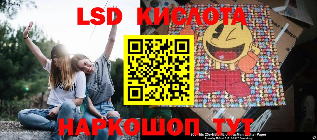 Марки 25I-NBOMe  Марки N-bome 1,5мг  Вход с VPN  Кириши 