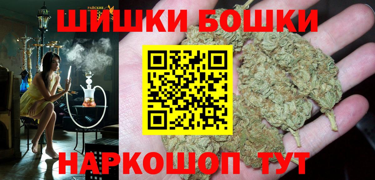 Марихуана THC 21%  МАРИХУАНА OG Kush  Кириши  Вход с VPN 